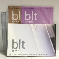 45 blt graph. ビー・エル・ティー グラフ vol.1 2015年8月20日 鮮烈デビュー もっと山本彩を堪能したい 東京ニュース通信社