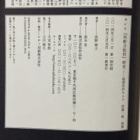 カント『判断力批判』研究――超感性的なもの、認識一般、根拠 作品社 浜野喬士