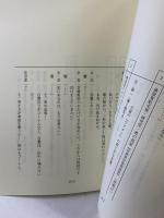 『君と世界が終わる日に』（10）日本テレビ×Hulu共同制作ドラマ【非売品】