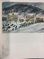 【図録】オットーディックス展 OTTO DIX 朝日新聞社 1988-1989