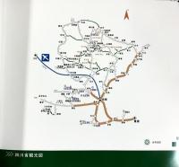 特別企画 蜀の風情 中国・四川