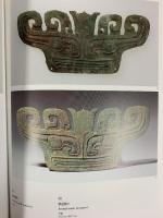 【図録】三星堆 中国5000年の謎・驚異の仮面王国 四川省博物館 四川省文物考古研究所 朝日新聞社 1998年