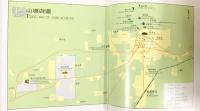 【図録】【中国書】驪山 SCENIC SPOTS AND HISTORICAL SITES OF MT.LISHAN 香港大道文化有限公司 臨潼新華書店 1988