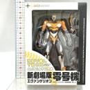 013 リボルテック ミニチュア 新劇場版エヴァンゲリオン零号機 フィギュア 海洋堂(KAIYODO)