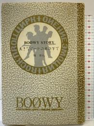 大きなビートの木の下で~BOOWYストーリー~ エムオンエンターテイメント 紺 待人