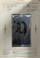 Quest of D プレイヤーズガイド ソフトバンククリエイティブ