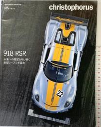 THE PORSCHE MAGAZINE（348版）2011年年2月/3月 新型レースラボ誕生 エンジニアリングの極致：ニューポルシェ918RSR