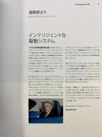 THE PORSCHE MAGAZINE（348版）2011年年2月/3月 新型レースラボ誕生 エンジニアリングの極致：ニューポルシェ918RSR