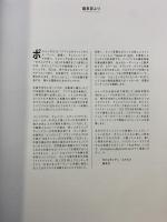 CHRISTOPHORUS（415）PorscheMagazine Japan 2/2025 冒険癖