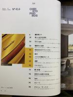 CHRISTOPHORUS（414）PorscheMagazine Japan 1/2025 巨匠の傑作