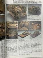 ミリタリーモデリングマニュアル関係 雑誌 まとめて8冊セット 月刊ホビージャパン別冊 MILITARY MODELING MANUAL ホビージャパン 塗装 戦車 AFVモデル