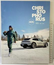 CHRISTOPHORUS（405）PorscheMagazine Japan 4/2022 完璧な瞬間