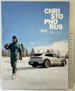 CHRISTOPHORUS（405）PorscheMagazine Japan 4/2022 完璧な瞬間