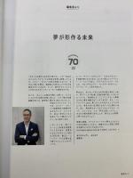 CHRISTOPHORUS（405）PorscheMagazine Japan 4/2022 完璧な瞬間