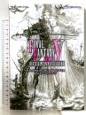 ファイナルファンタジーV アドバンス スクウェア・エニックス