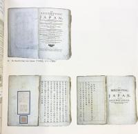 【図録】ケンペル展 ドイツ人の見た元禄時代 1990-1991 国立民族学博物館（大阪府）ドイツ・日本研究所 平成3年