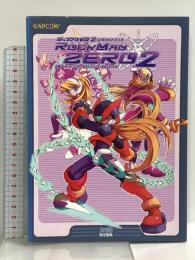 ロックマンゼロ2公式ガイドブック カプコン