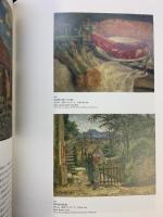【図録】グレー村の画家たち The Painters in Grez-sur-Loing 読売新聞社 美術館連絡協議会 2000年