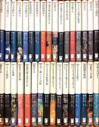 仏教コミックス関係 不揃い まとめて30冊以上 鈴木出版 ブッダへの修行 おシャカさまの悟り 京都の寺 他
