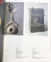 【図録】生誕100年記念『ミロ展』MIRO ピエール・マティス・コレクション 1992年 日本経済新聞社