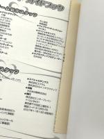 アルカナハート ガイドブック ARCADIA EXTRA (エンターブレインムック ARCADIA EXTRA VOL.) エンターブレイン アルカディア編集部
