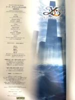 イース-ナピシュテムの匣-公式ガイド (KONAMI OFFICIAL BOOKS) コナミデジタルエンタテインメント