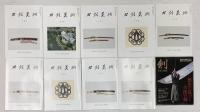 刀関係 雑誌 まとめて70冊以上 刀剣美術 剣 日本の流派 愛刀 日本刀 現在の優品 美しき日本刀 他