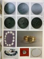 【図録】文化財保護法50年記念『日本国宝展』 文化庁・東京国立博物館・読売新聞社 2000年