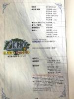 ゼルダの伝説ふしぎの木の実 時空の章 (ワンダーライフスペシャル 任天堂公式ガイドブック) 小学館