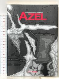 AZEL-パンツァードラグーンRPG-ガイドブック アスペクト