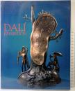 【図録】ダリ展 DALI EXHIBITION 1992年 NHK・NHKプロモーション