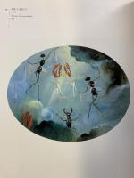 【図録】ダリ展 DALI EXHIBITION 1992年 NHK・NHKプロモーション