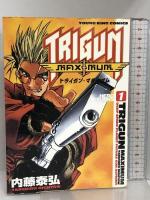 トライガン 全3巻 トライガン・マキシマム 全14巻  計17冊セット 内藤泰弘 徳間書店 少年画報社