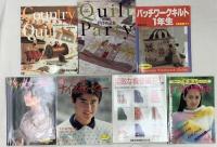 手芸・クラフト関係 まとめて35点以上 すてきな手あみ おしゃれニット SNOOPY刺繍で楽しむ 他