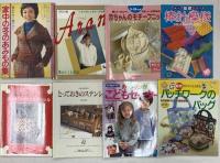 手芸・クラフト関係 まとめて35点以上 すてきな手あみ おしゃれニット SNOOPY刺繍で楽しむ 他