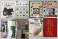 手芸・クラフト関係 まとめて35点以上 すてきな手あみ おしゃれニット SNOOPY刺繍で楽しむ 他