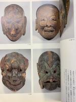 【図録】大仏開眼1250年『東大寺のすべて』2002年 朝日新聞社