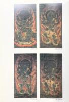 【図録】特別展『西国三十三所』観音霊場の祈りと美 2008年 奈良国立博物館 名古屋市博物館 NHK
