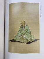【図録】『若冲展』開基足利義満600年記念 大本山相国寺・日本経済新聞社 2007年