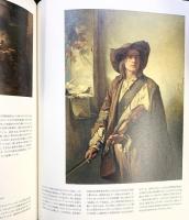 【図録】ベルギー王立美術館展 2006-2007 国立西洋美術館・長崎県美術館・国立国際美術館 読売新聞東京本社