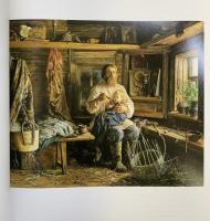 【図録】国立ロシア美術館展 2007年 サンクトベテルブルク 産経新聞社