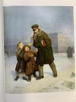 【図録】国立ロシア美術館展 2007年 サンクトベテルブルク 産経新聞社
