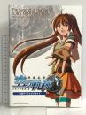 英雄伝説VI 空の軌跡 Second Chapter 公式パーフェクトガイド 新紀元社