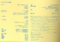 ペルソナ倶楽部P4 エンターブレイン ファミ通書籍編集部