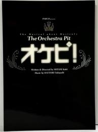 The Orchestra Pit 『オケピ！』三谷幸喜 服部隆之 PARCO Presents (株)パルコ 2003年