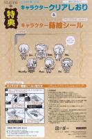 テイルズ オブ エクシリア ファンズバイブル エンターブレイン 週刊ファミ通編集部