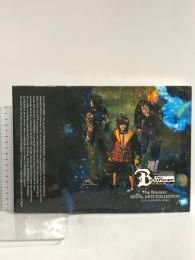 バウンサービジュアルアートコレクション デジキューブ