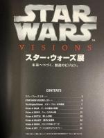 【図録】STAR WARS VISIONS スター・ウォーズ展 監修：ルーカスフィルム Ｗディズニージャパン NHKプロモーション 2015年