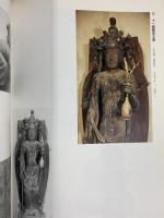 【図録】特別陳列 宿院仏師-戦国時代の奈良仏師-奈良国立博物館 2005年