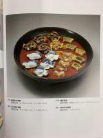 【図録】没後50年 北大路魯山人展 2009-2010 発行：イー・エム・アイ・ネットワーク（EMIネットワーク）平成21年